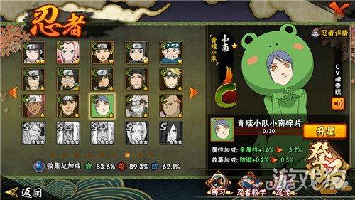 火影6月最新爆料,神秘忍者崛起,忍者世界风云再起!